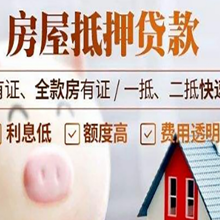 绥宁汽车抵押贷款有什么常见问题?