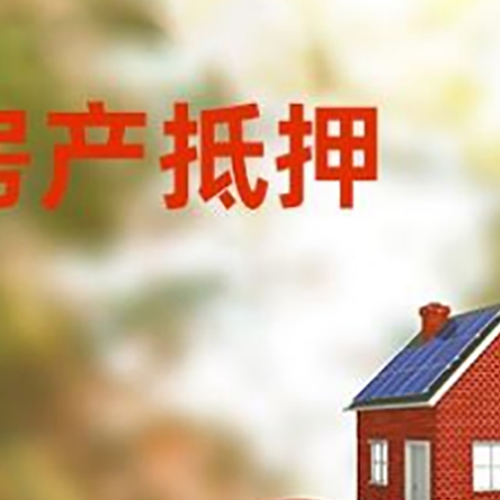 绥宁汽车抵押的款时要注意什么?