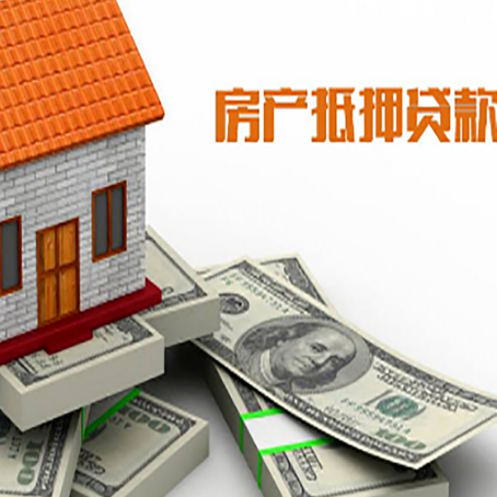 绥宁按揭房抵押贷款逾期怎么办?