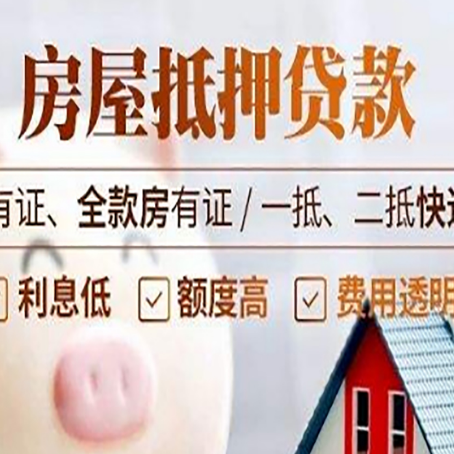 绥宁贷款中介公司新渝启服本地公司