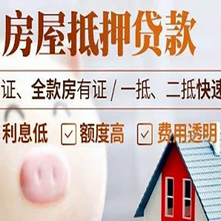 绥宁企业贷款需要满足银行的什么条件?