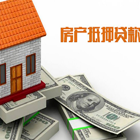 绥宁贷款利率哪家银行比较低?