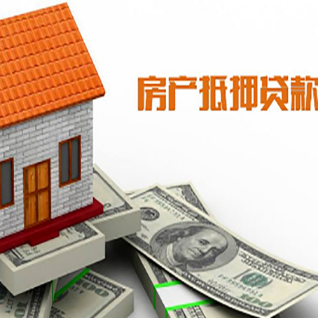 绥宁贷款中介公司新渝启服办理流程